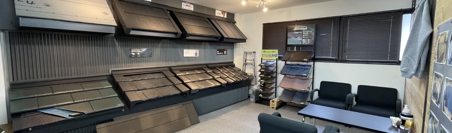 屋根の素材の画像