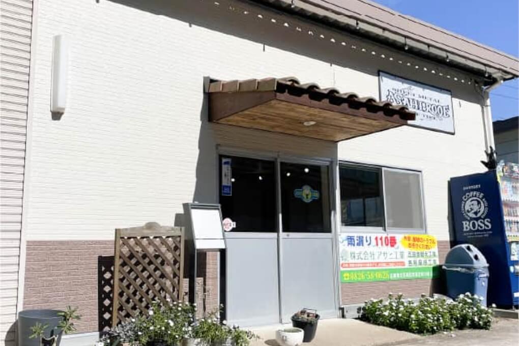 広島本社の画像