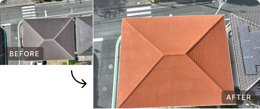 屋根のビフォーアフター画像
