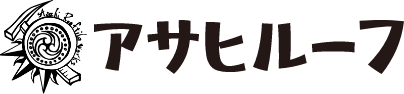 アサヒルーフロゴ画像