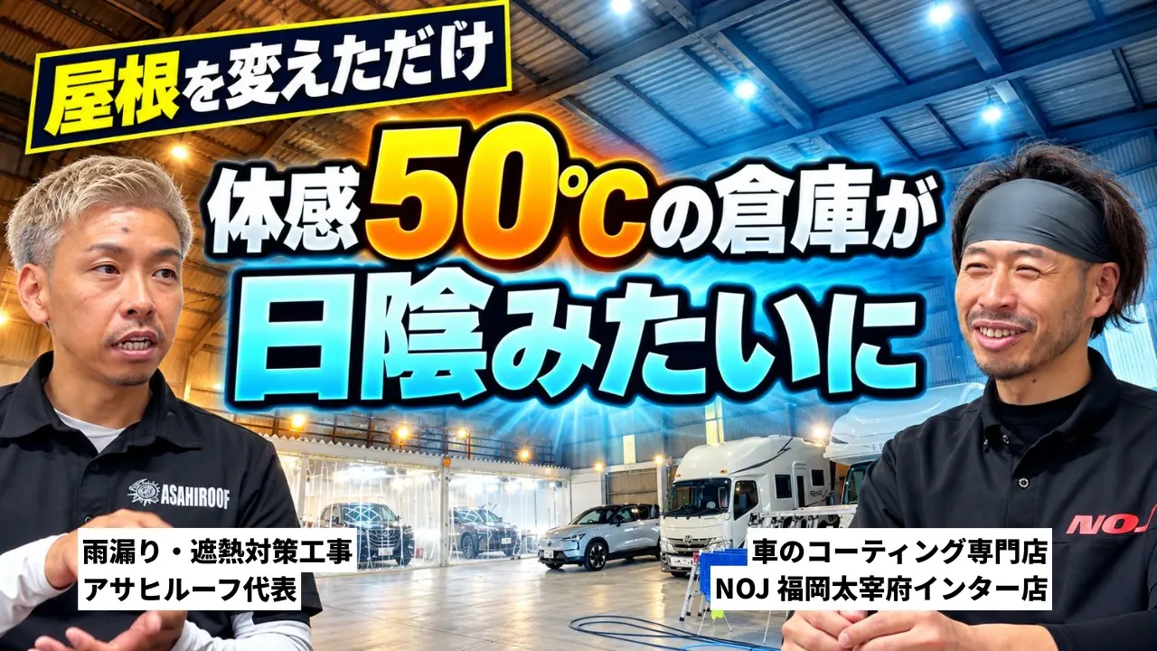 youtube thumbnail画像