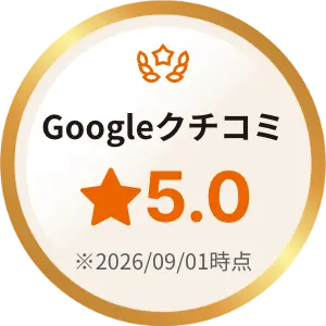 アサヒルーフ実績バッジ