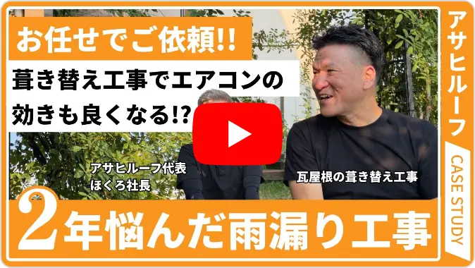 youtubeのサムネイル画像