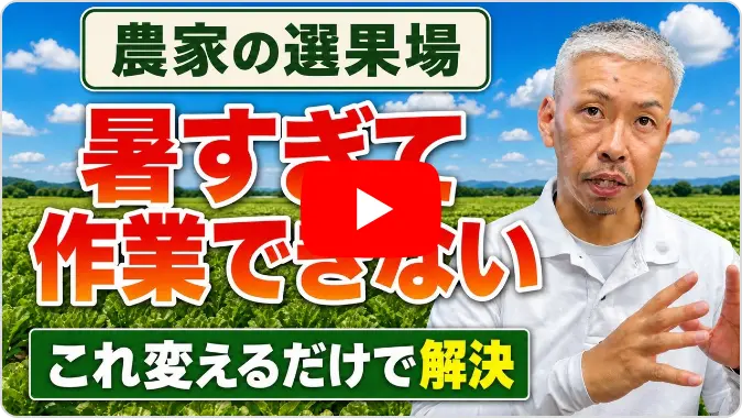 youtubeのサムネイル画像