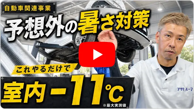 youtubeのサムネイル画像
