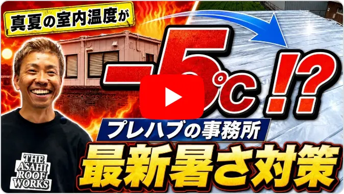 youtubeのサムネイル画像
