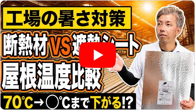 youtubeのサムネイル画像