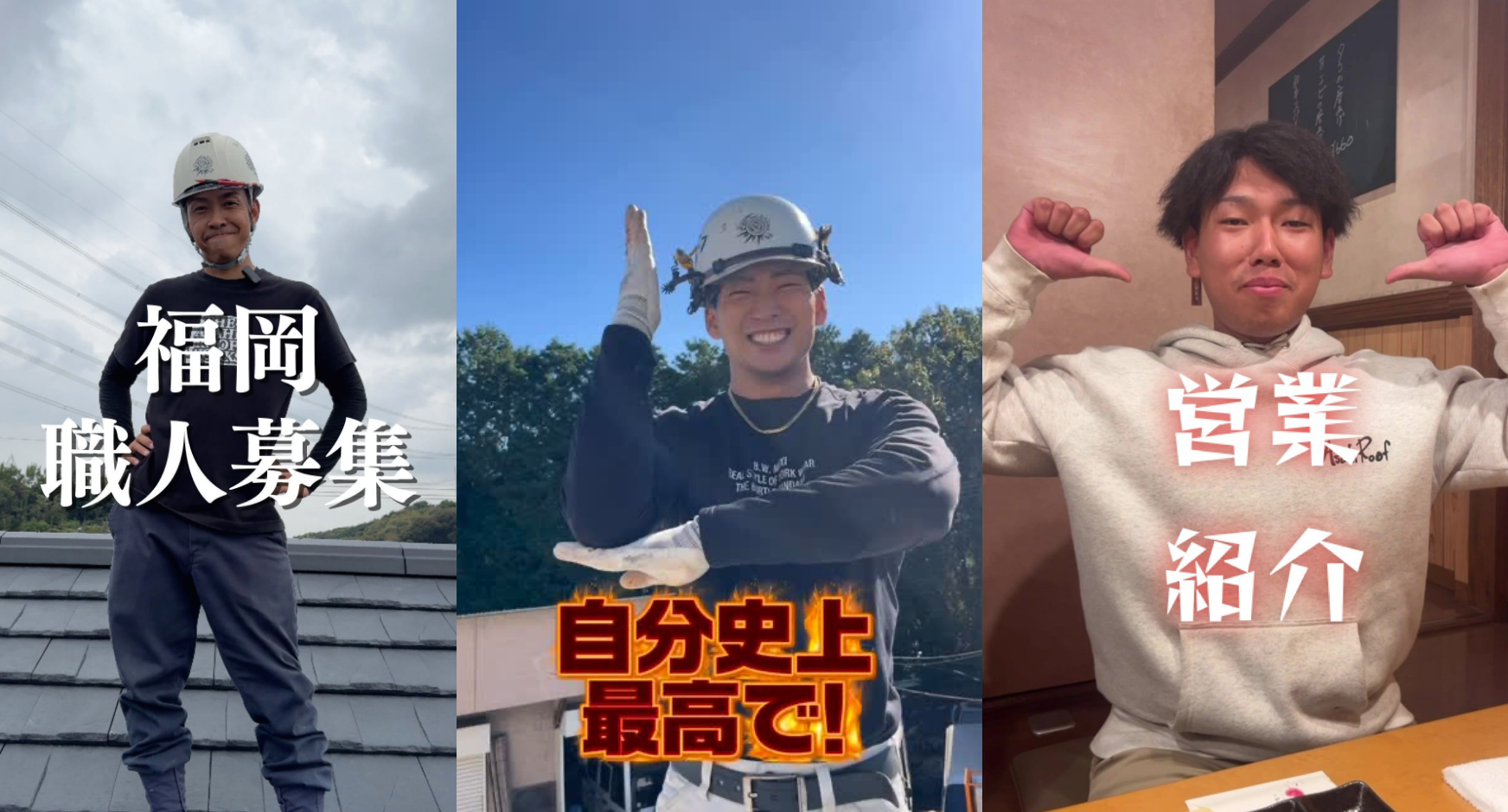 インスタグラムのリール画像